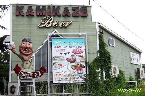 Kamikaze Beer